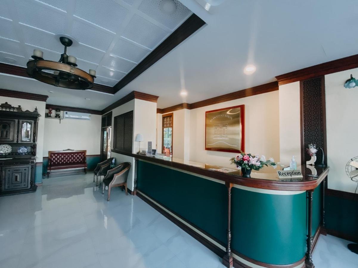 Baan Chao Khun Hotel Ban Khlong Lat Bua Khao Екстериор снимка